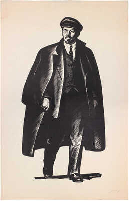 Лянглебен Моисей Вольфович. В.И. Ленин